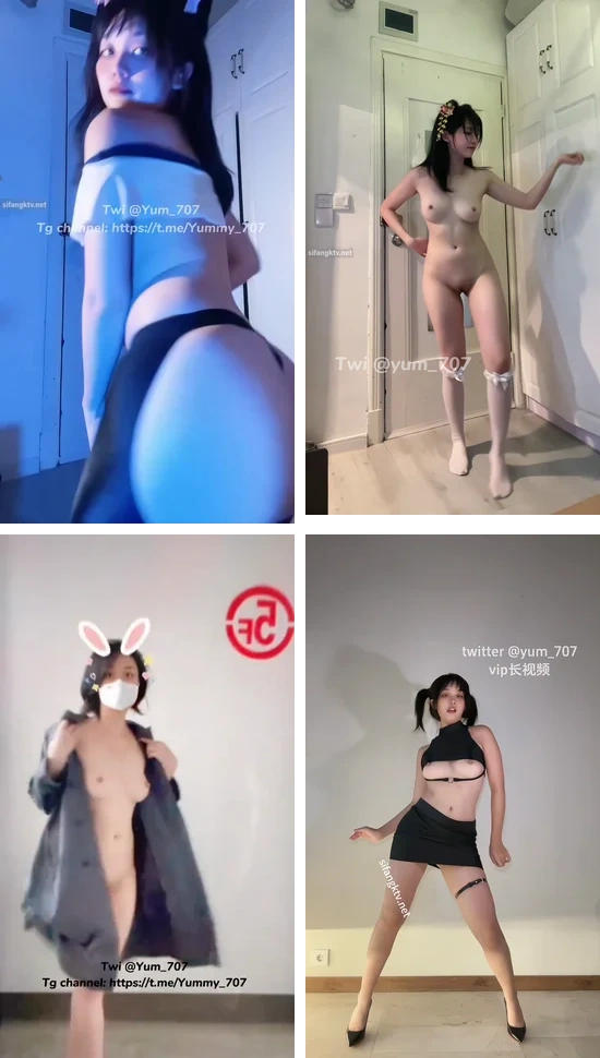 玉米yum707/Yummy707 – 高颜值性感反差 抖音风 三屏动感裸舞 截至12月最新含VIP专享 合集【384V52.6G】 预览图 36