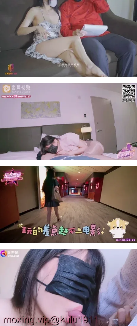 小水水 Thelittlejuicer@EllaLee1998 – 台湾coser 超棒身材易潮吹 黑长直御姐最全合集 【159V232G】 预览图 16