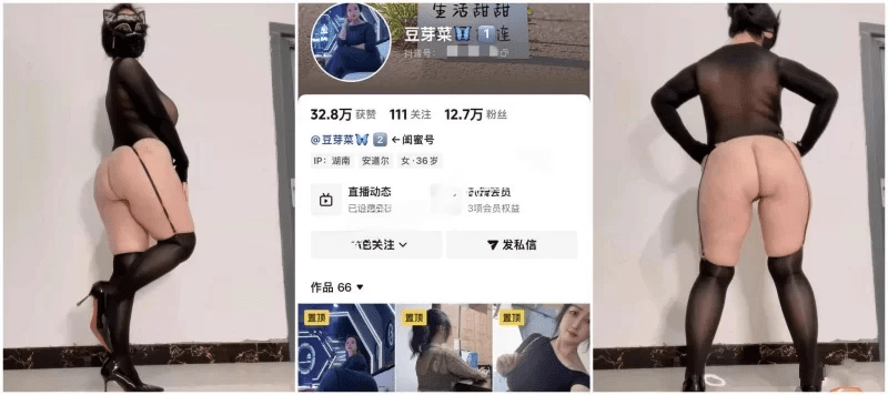 ⚫️最新抖音泄密！BBW豪乳巨臀36岁熟女【豆芽菜】定制福利，重型坦克自慰抖臀骚穴展示(43V) 预览图 1