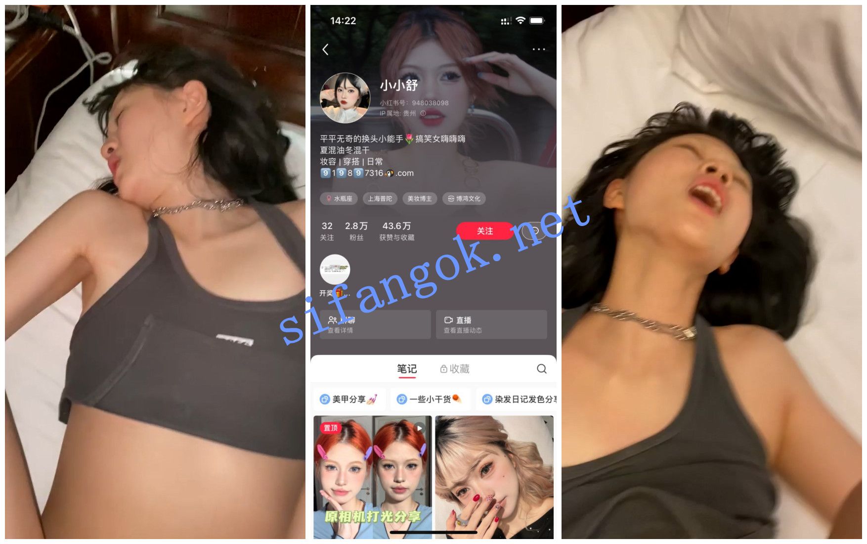 【抖音福利】高颜值美妆网红做爱XO被男主流出【小小舒】 预览图 1