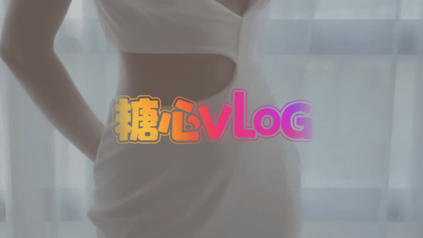 糖心白虎女神✅阿青✅淫情小说家，笔下的乖女儿口爆吞精 预览图 1