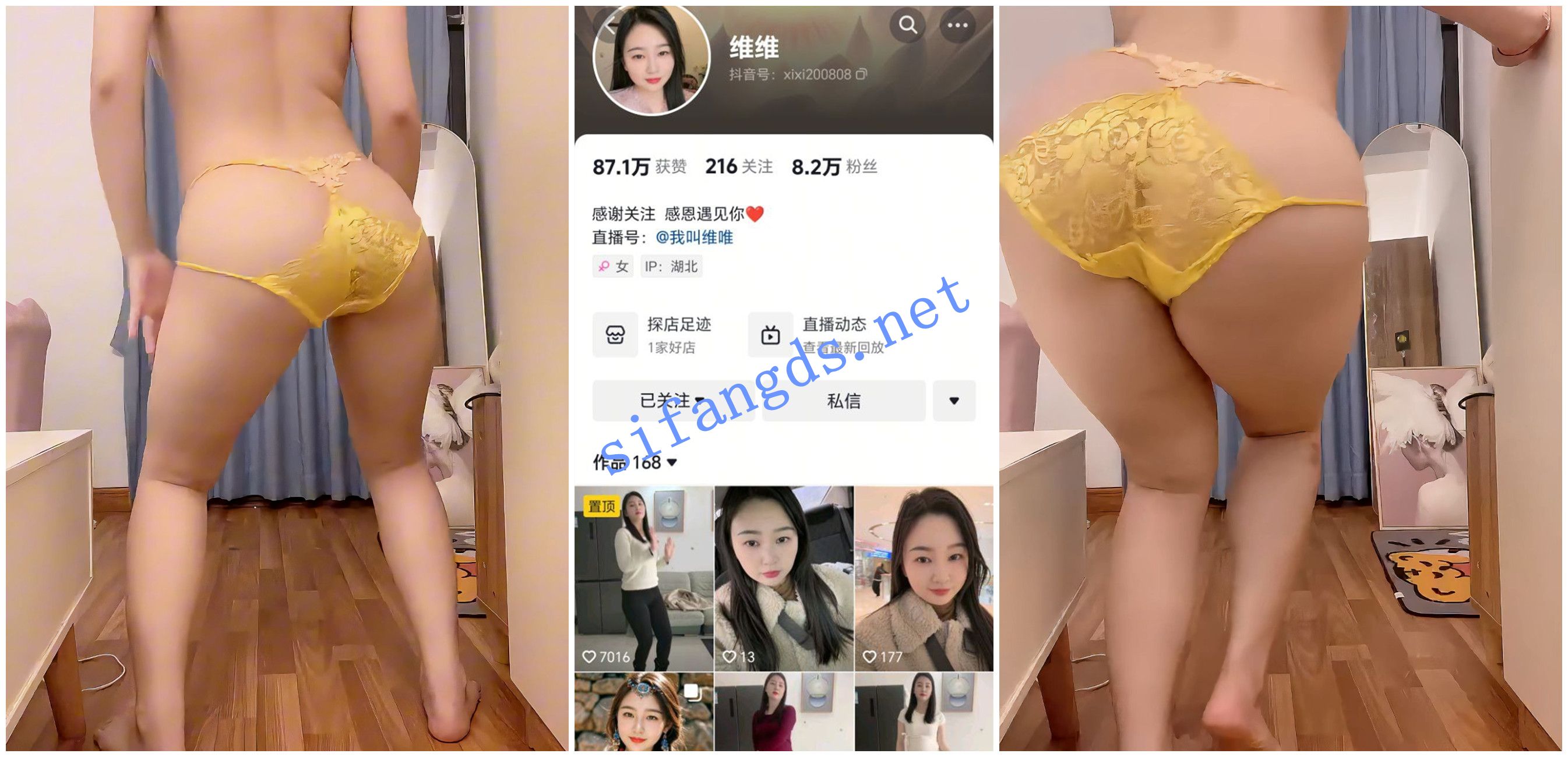 【抖音福利】肥臀少妇【维维】扭动肥臀手指抠穴自慰 预览图 1