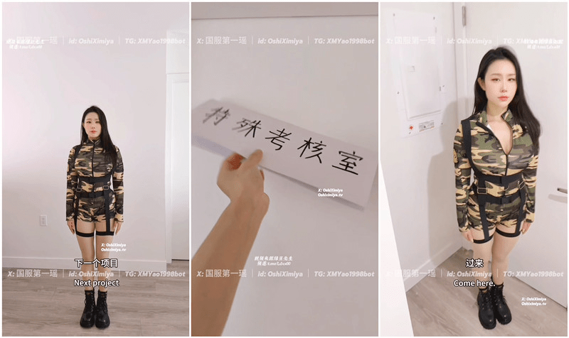 极品超美整活御姐【汐梦瑶】01.24『大学军训的特殊考核』被教官叫道办公室一通猛操 预览图 1