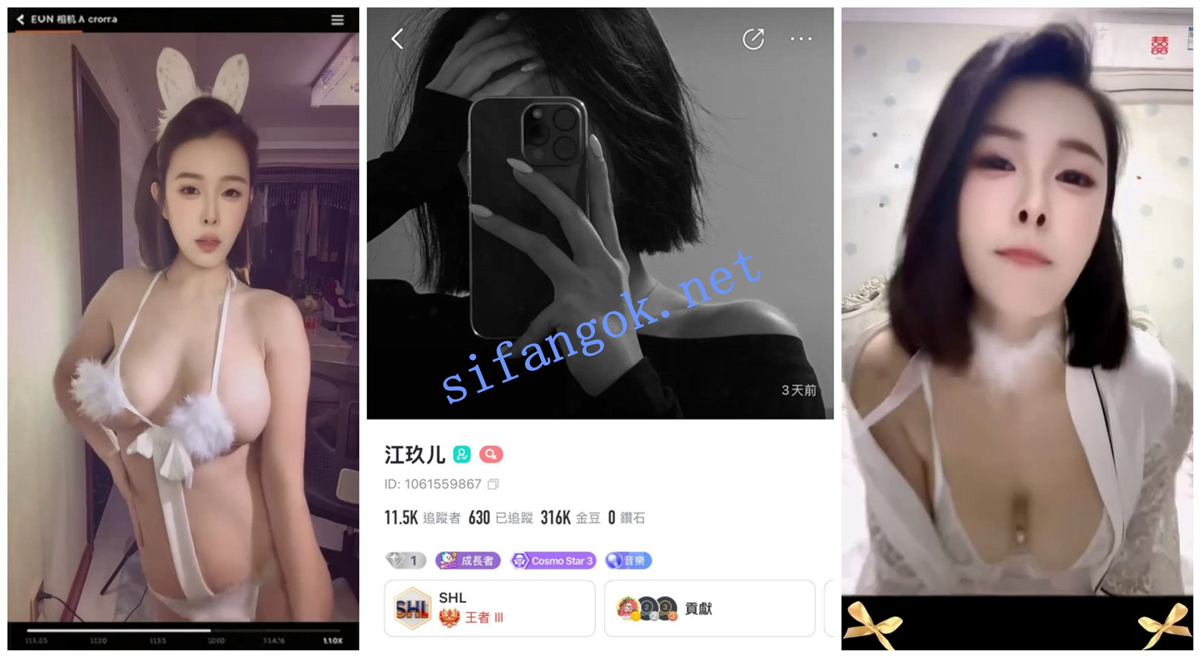 【BIGO福利】【白茉莉/初一/大乔/江玖儿/静静/暖暖】 预览图 4