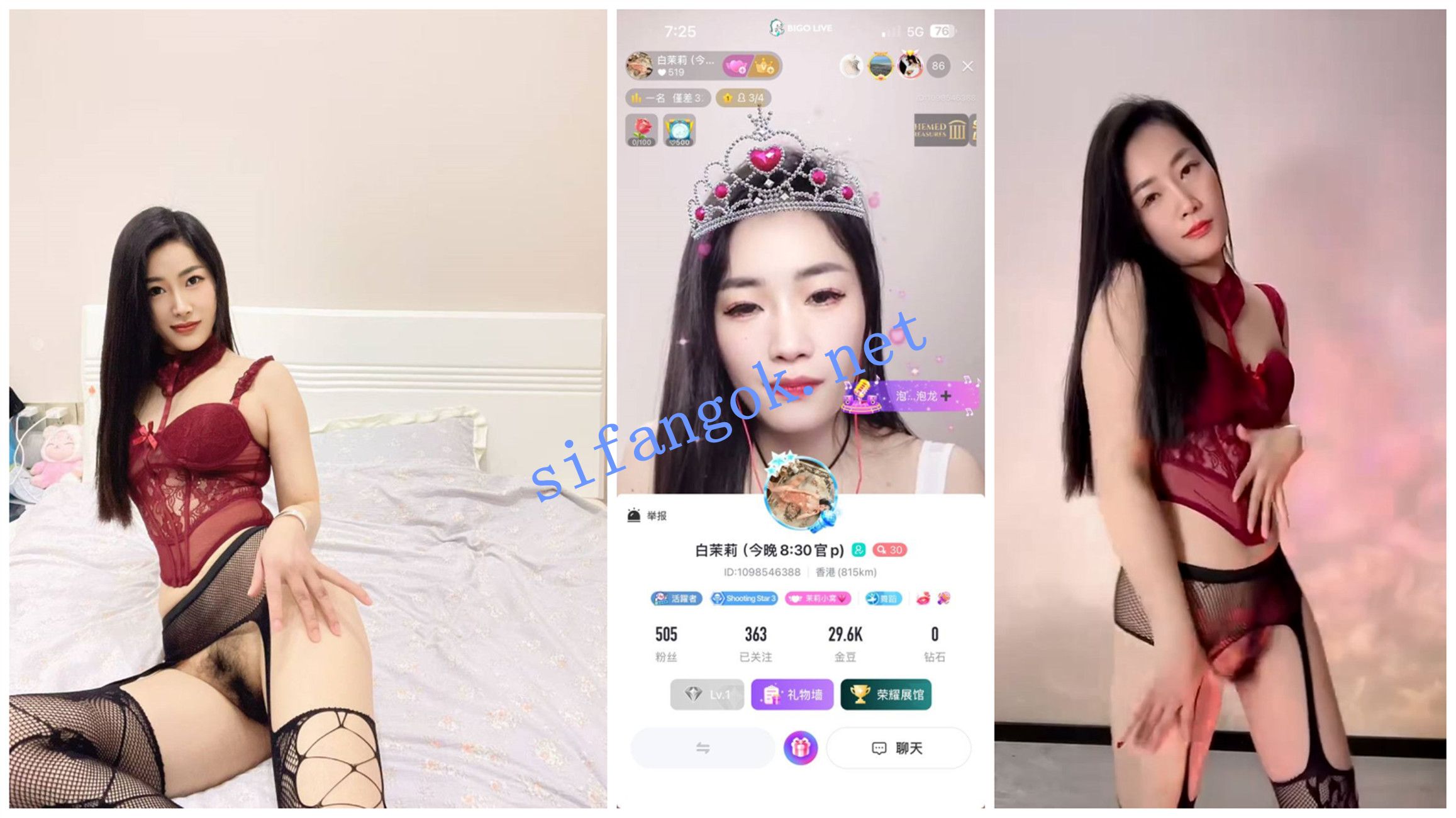 【BIGO福利】【白茉莉/初一/大乔/江玖儿/静静/暖暖】 预览图 3