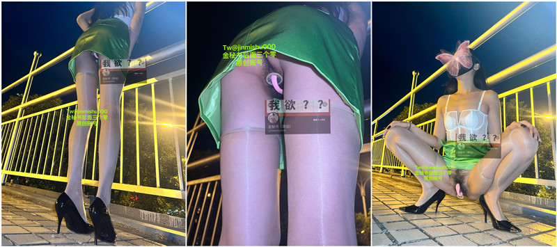 推特171长腿淫妻【金秘书】各种露出 摩托车自慰 裸体做饭 超反差(145V) 预览图 1