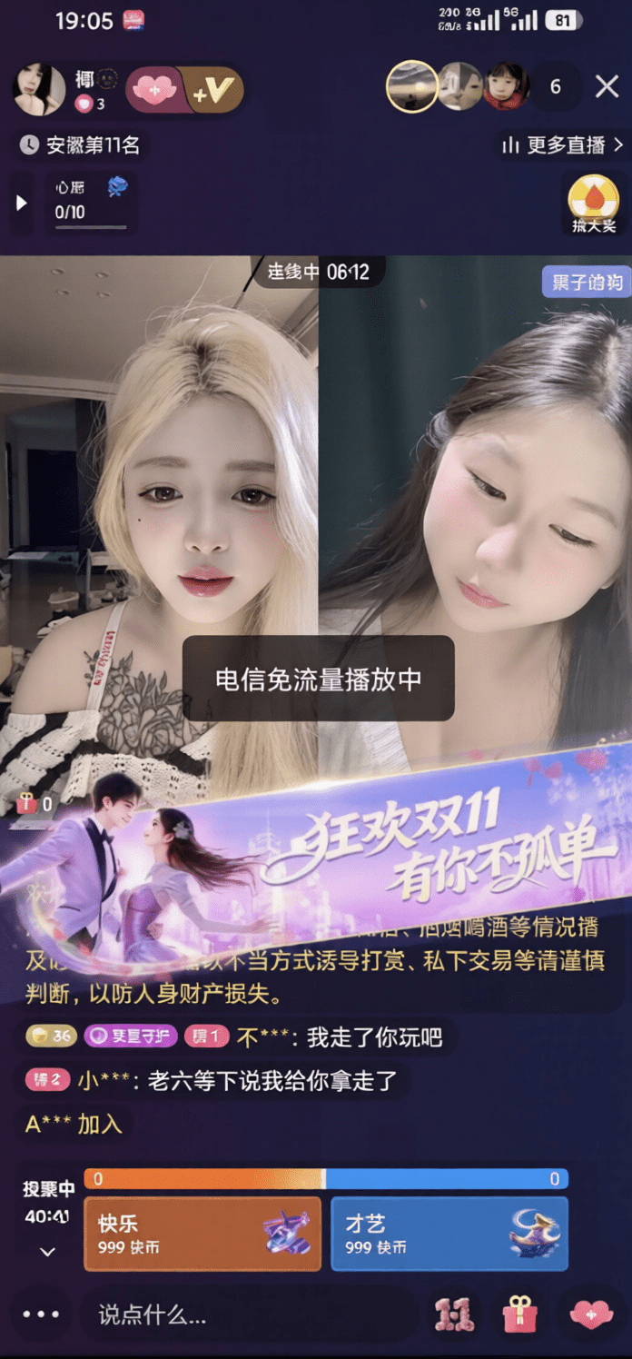 ❣️推荐❣️快手颜值嫩妹【椰】跟大哥一对一视频被出卖，大尺度掰逼展示，道具自慰高潮1V 预览图 1