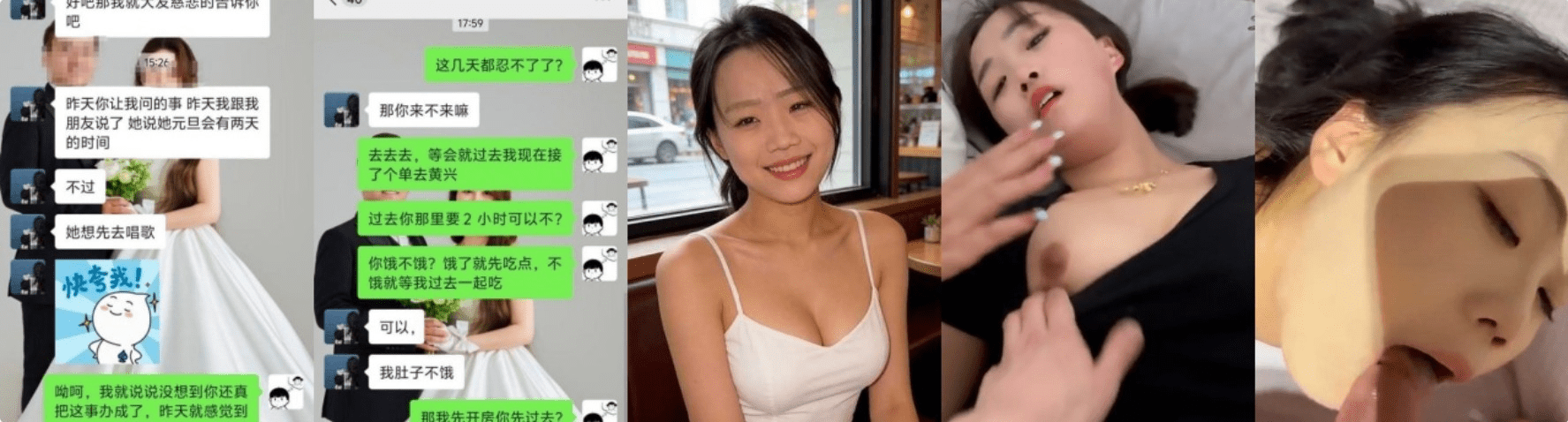 新婚人妻张敏珺约炮滴滴司机❤️极品身材妖娆勾人爆操内射汁液横流，绿帽老公怒揭全网，聊天记录让人咋舌！ 预览图 1