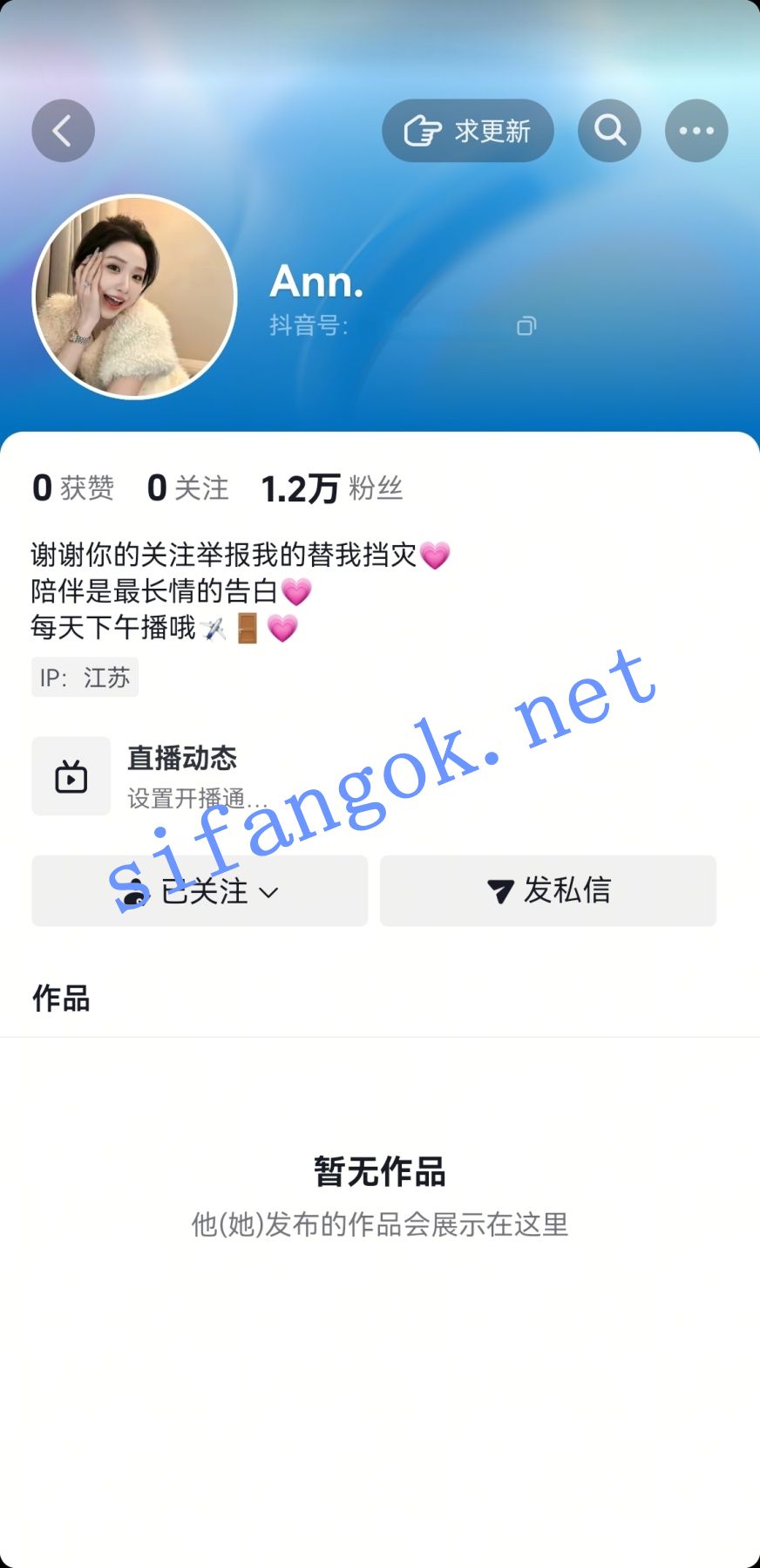 抖音主播-ann. 姐妹道具自慰高能福利！ 预览图 1