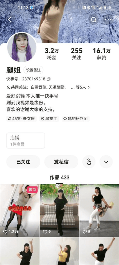 ❣️推荐❣️快手极品熟女【腿姐】把毛刮了逼竟然好粉，榨精小鲜肉，吸精蝴蝶穴，喜欢看妈妈的逼打飞机的不可错过44V 预览图 1