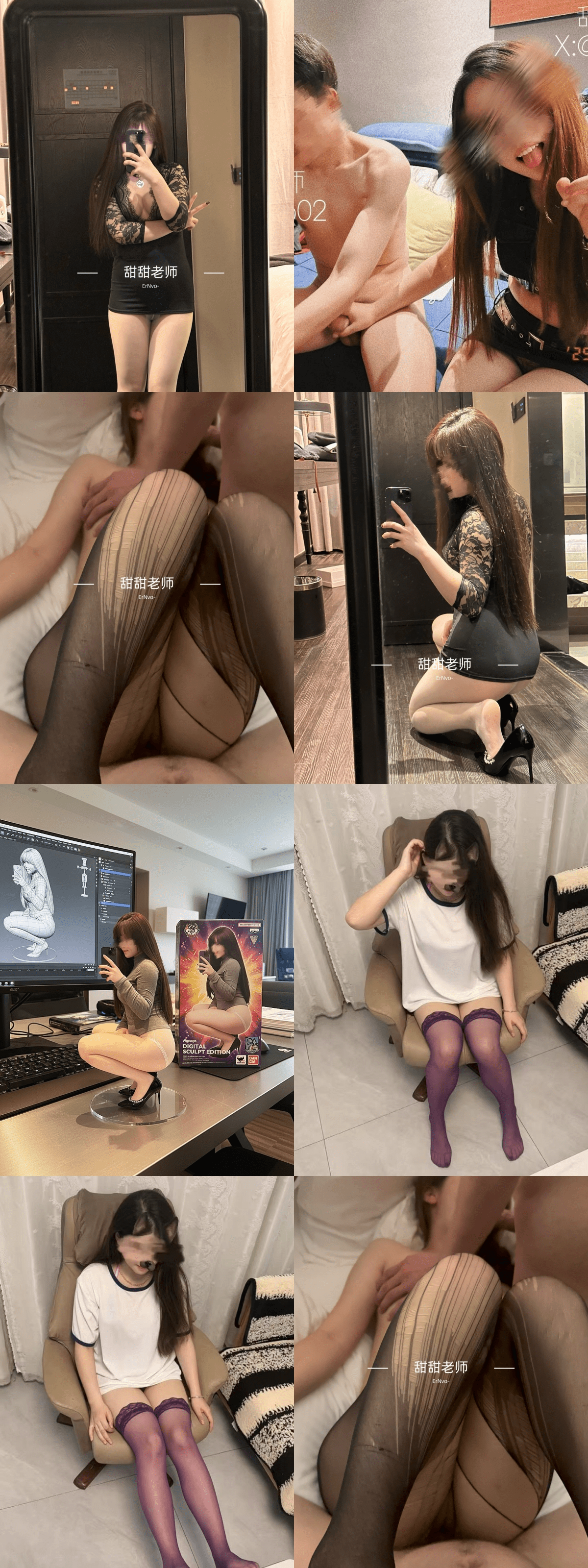 六花甄选00后情侣NTR，小学教师淫妻、国家二级运动员「甜甜老师」淫荡老婆与单男各种场合性交啪啪(25V) 预览图 1