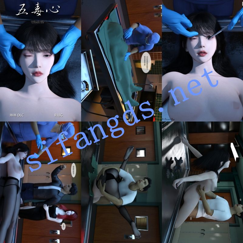 【3D迷奸】五毒心3慢迷奸美女+番外篇奸尸 预览图 1