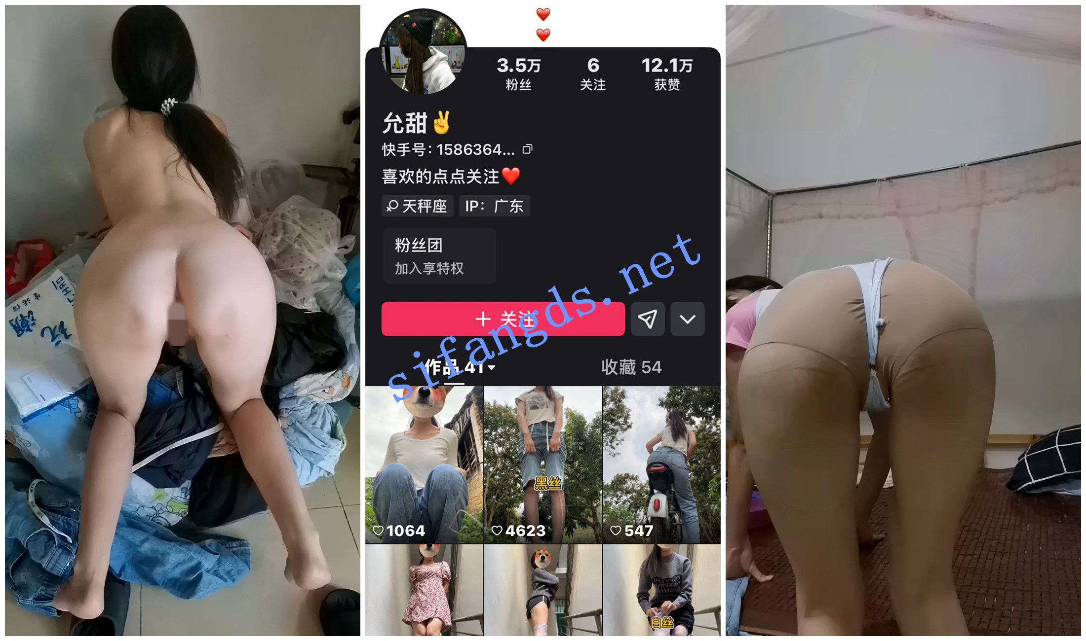 【快手福利】熟女翘臀御姐【小蔚923/允甜】自慰全裸诱惑 预览图 1