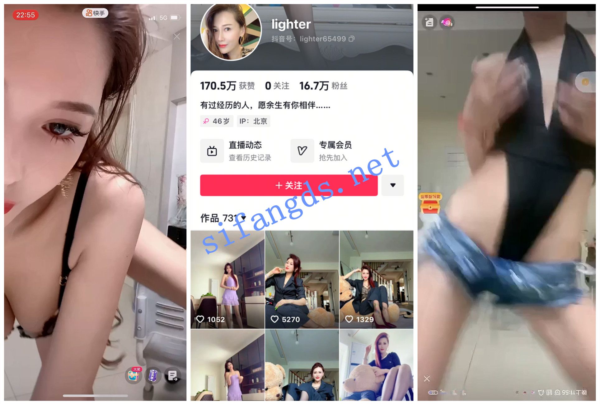 【抖音福利】高挑苗条御姐【lighter】会议室1V1骚舞诱惑 预览图 1