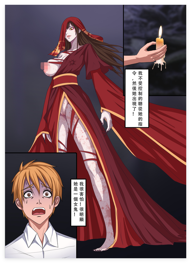 ❤️【2D猎奇国漫】龙蛇狐-苗疆奇闻-亢金龙等8部短剧合集 预览图 1