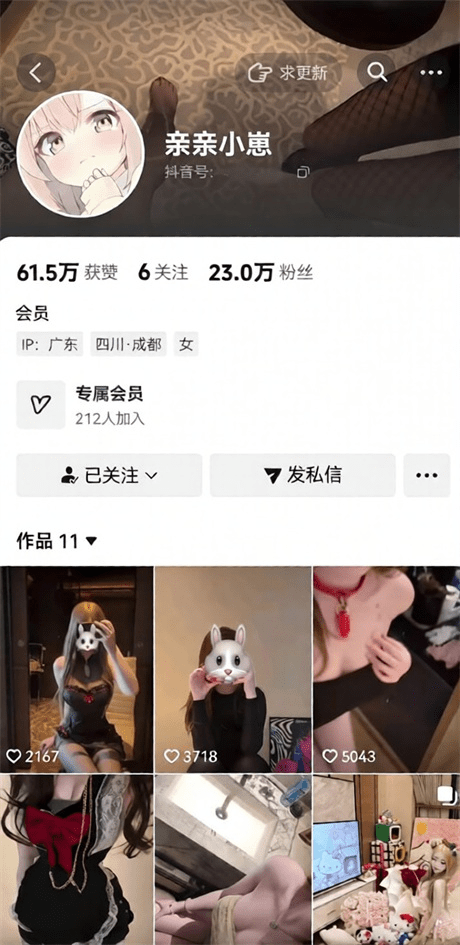 ❣️推荐❣️抖音颜值嫩妹【亲亲小崽】好嫩的骚穴，大尺度掰逼展示，道具自慰高潮，大奶粉穴9V 预览图 1