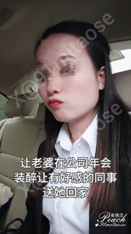 重度淫妻绿主真实夫妻✅蜜桃涩✅大合集第一弹 预览图 1