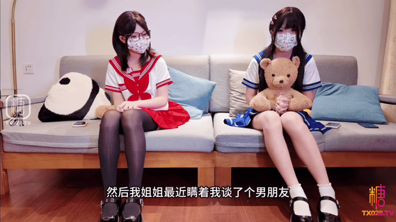 白虎蜜穴无套打桩内射【草莓甜筒（爱吃雪糕）】蜜穴榨精校服白袜内射了好几次！海角+传媒4K全集【42V124G】 预览图 32