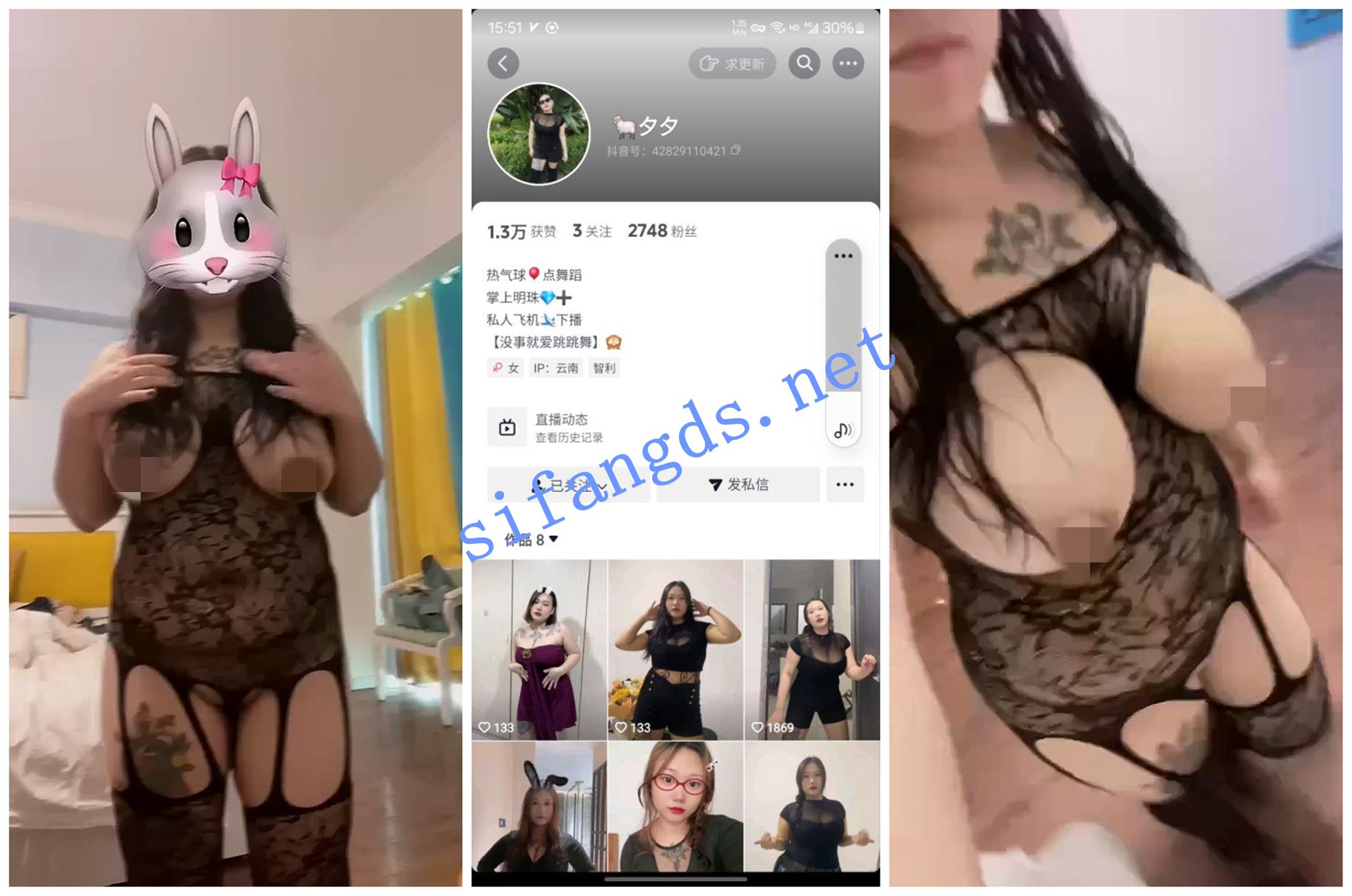 【抖音福利】大奶纹身巨乳精神妹子【羊夕夕】 抖奶 预览图 1