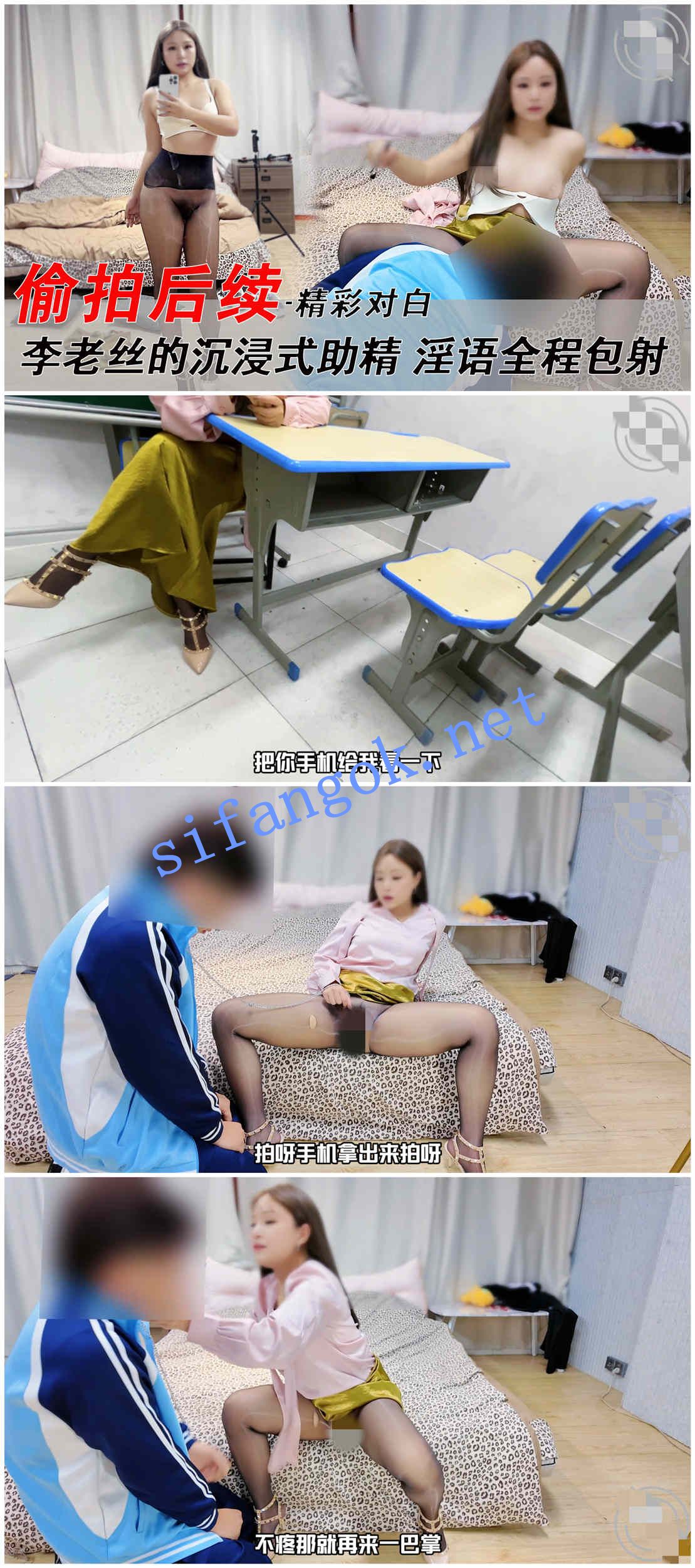 ❤️外甥小姨❤️强上补习班老师小姨8-后续最新进展！ 预览图 1