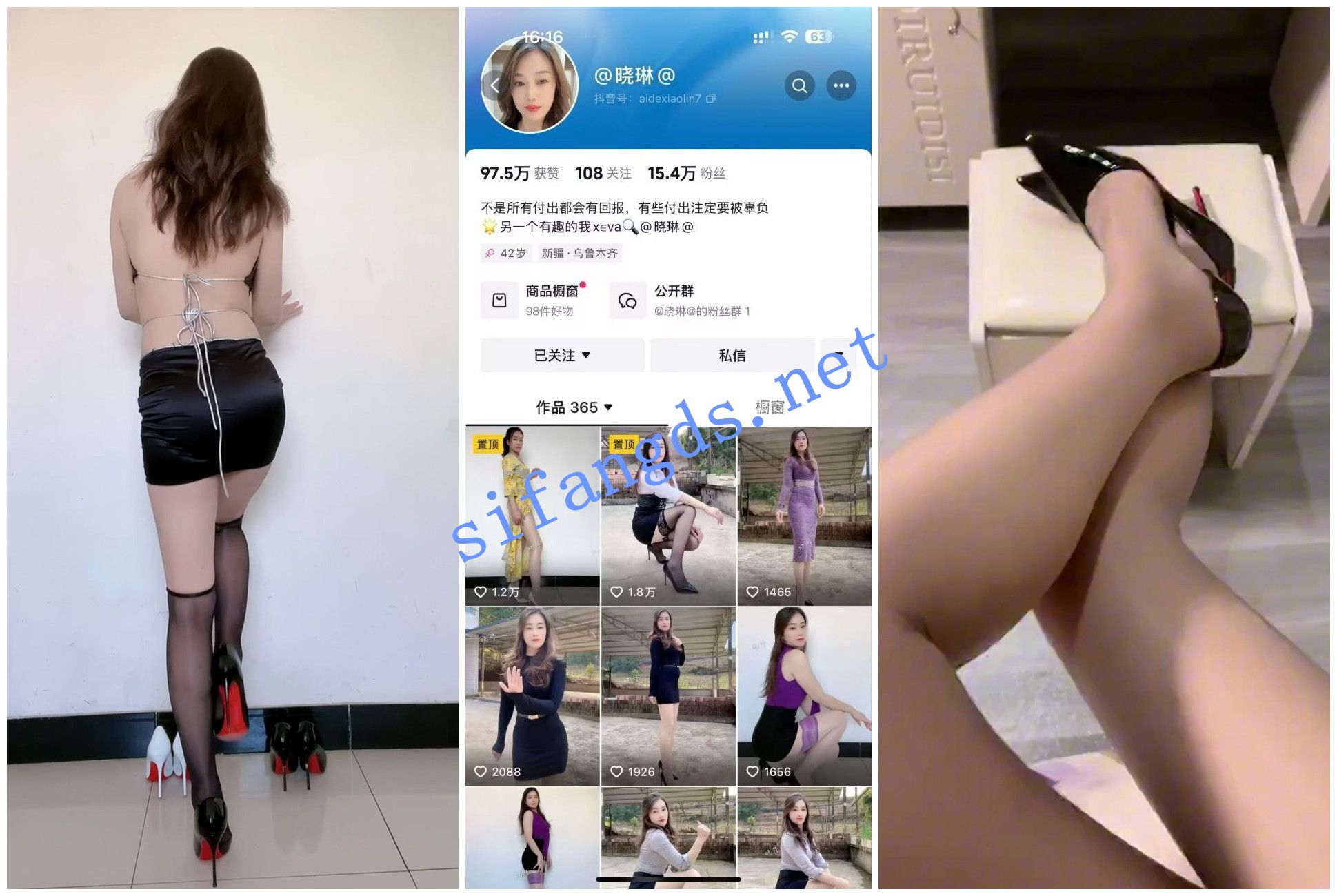 【抖音福利】苗条黑丝轻熟女【晓琳】骚舞诱惑 预览图 1