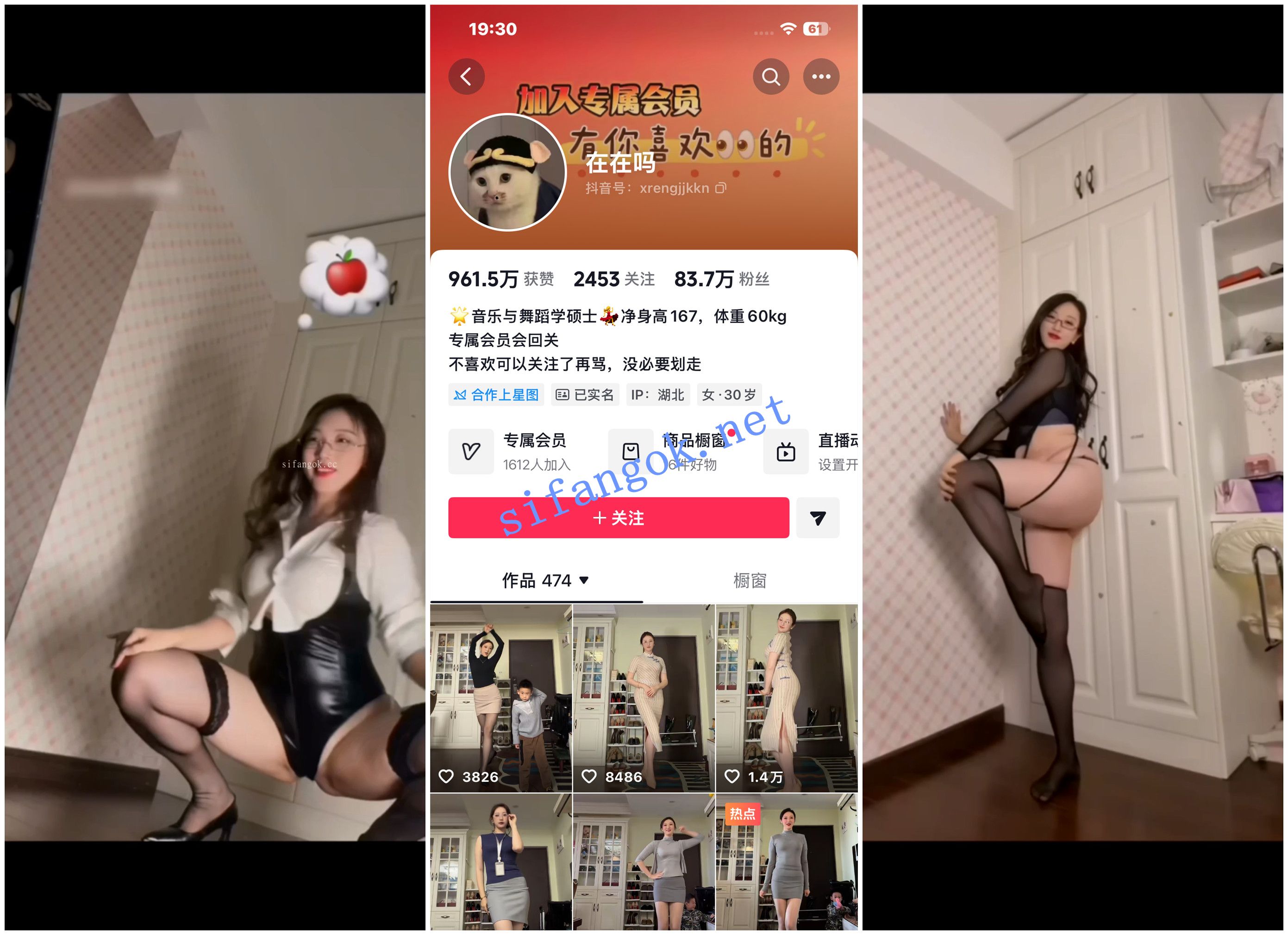 【抖音福利】风骚宝妈【在在吗】骚舞诱惑③ 预览图 1