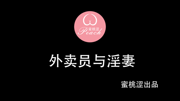 重度淫妻绿主真实夫妻✅蜜桃涩✅大合集第一弹 预览图 4