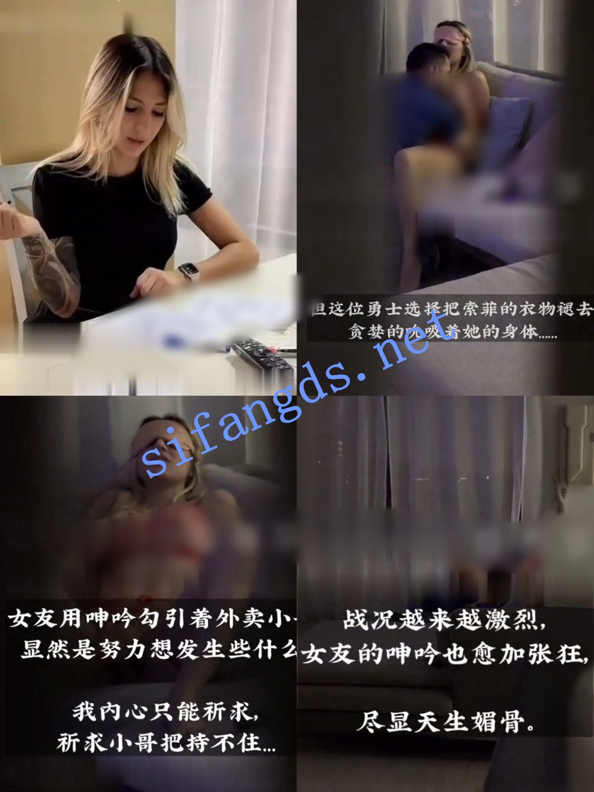 【超精品】极品绿帽夫妻【索菲亚】淫人妻之 送外卖的外卖 预览图 1