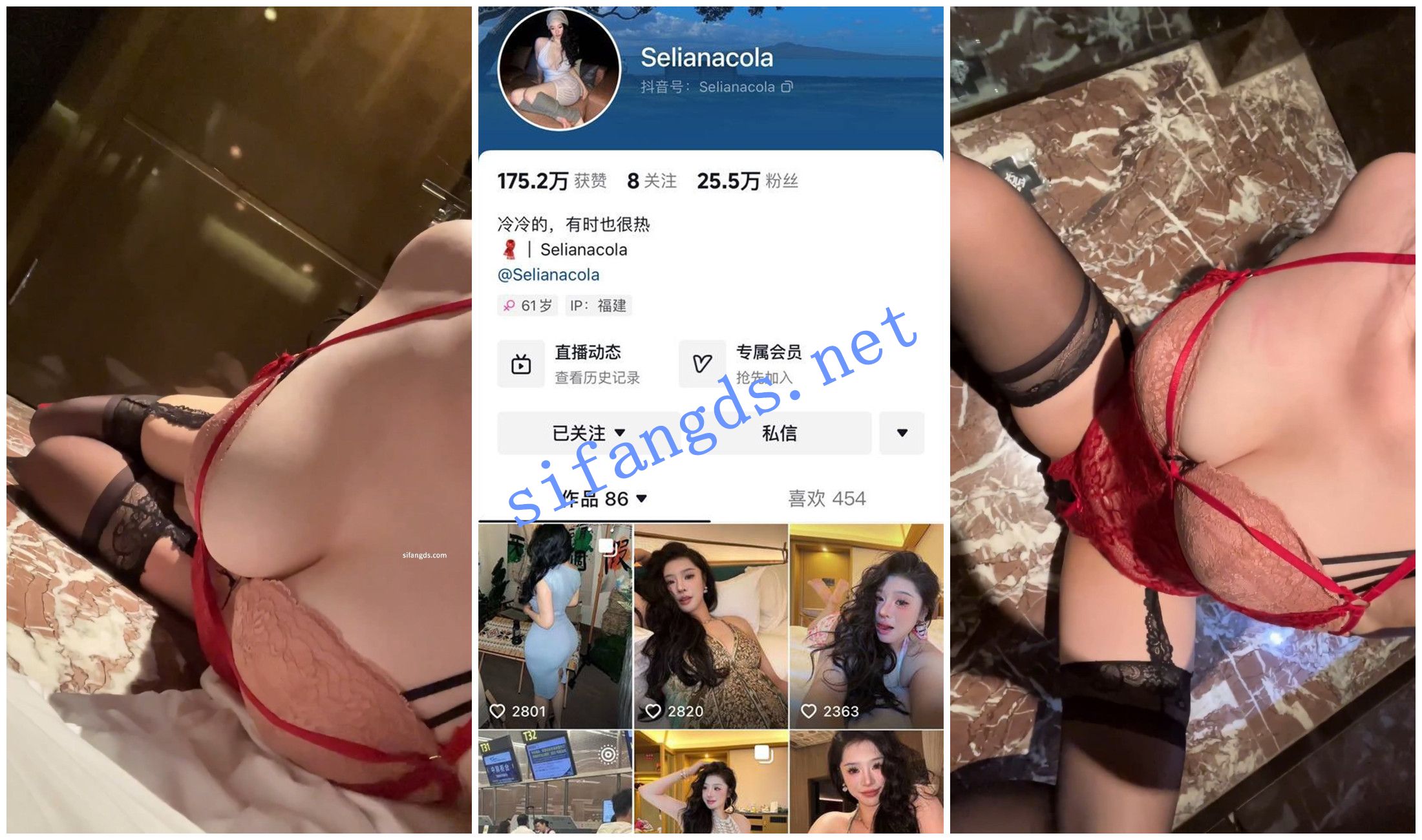 【抖音福利】网红脸大奶御姐【selianacola】大奶展示 预览图 1