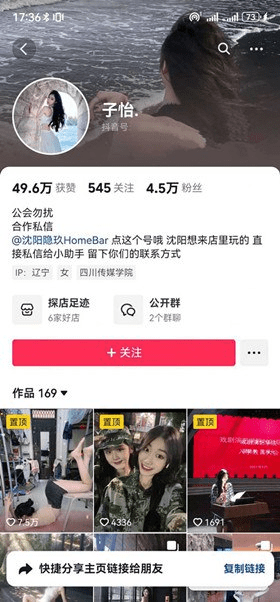 ❣️推荐❣️抖音颜值嫩妹【子怡】反差婊，母狗属性拉满，被内射完主动把龟头舔干净，一脸满足样太骚1V 预览图 1