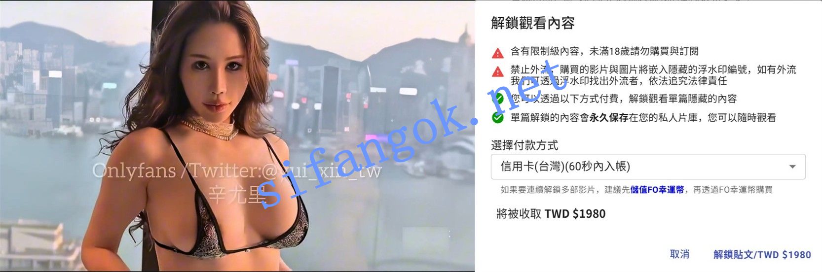 辛尤里-绝美超爽潮吹从早到晚高潮喷泉N次 预览图 1