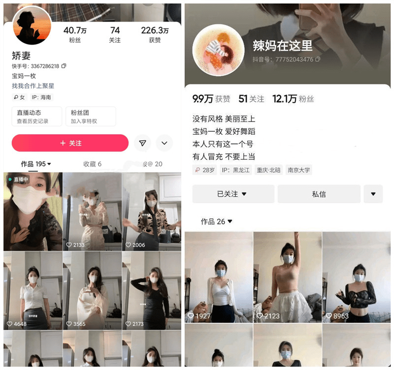 快手《矫妻》原抖音《辣妈在这里》超长定制福利大力插出血(4V) 预览图 1