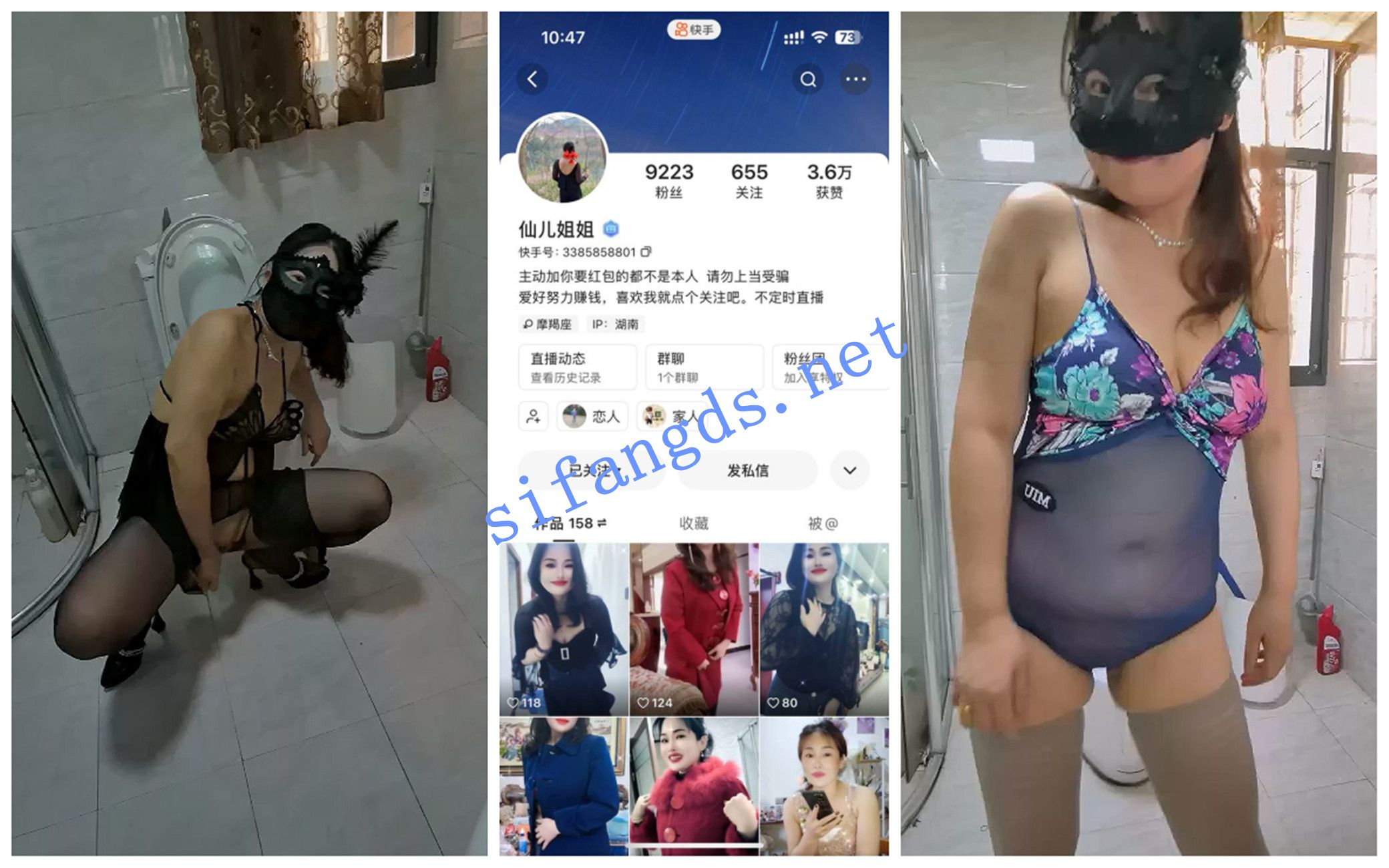 【快手福利】熟女自慰【仙儿姐姐】 预览图 1