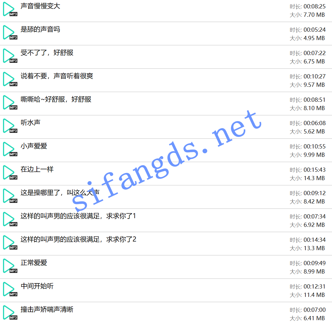 ⭐高清淫语⭐酒店民宿偷听叫床⭐ 预览图 1