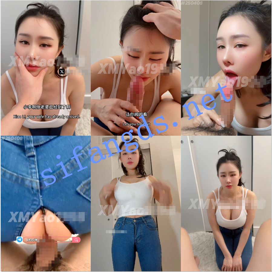 【汐梦瑶】5月最新，超顶！老公为了升级将老婆出卖给老板 预览图 1