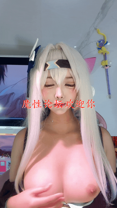 【33V37G】张晚萌 COS系母狗、各种翻白眼、极其反差、阳具自慰爆浆高潮喷水12月20日-1月4日 预览图 10