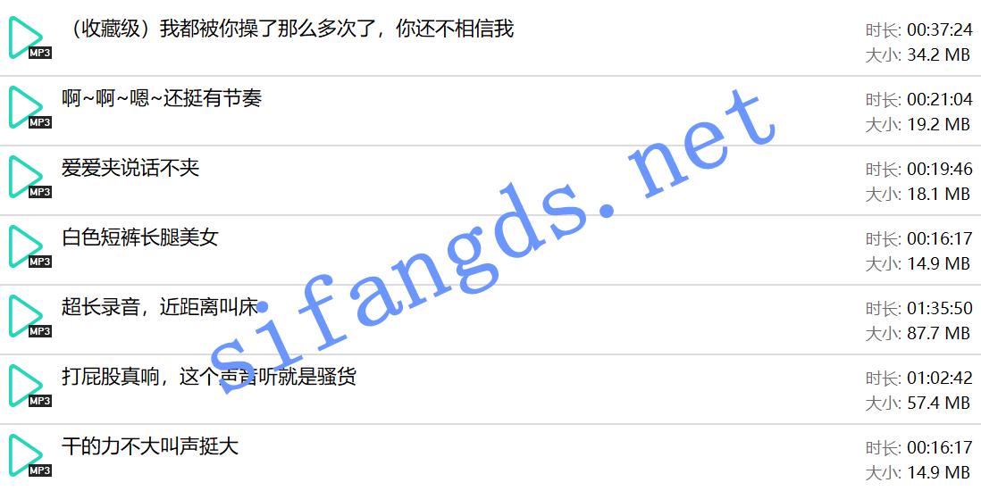 【酒店民宿录音】25年4月民宿酒店偷音整理合集