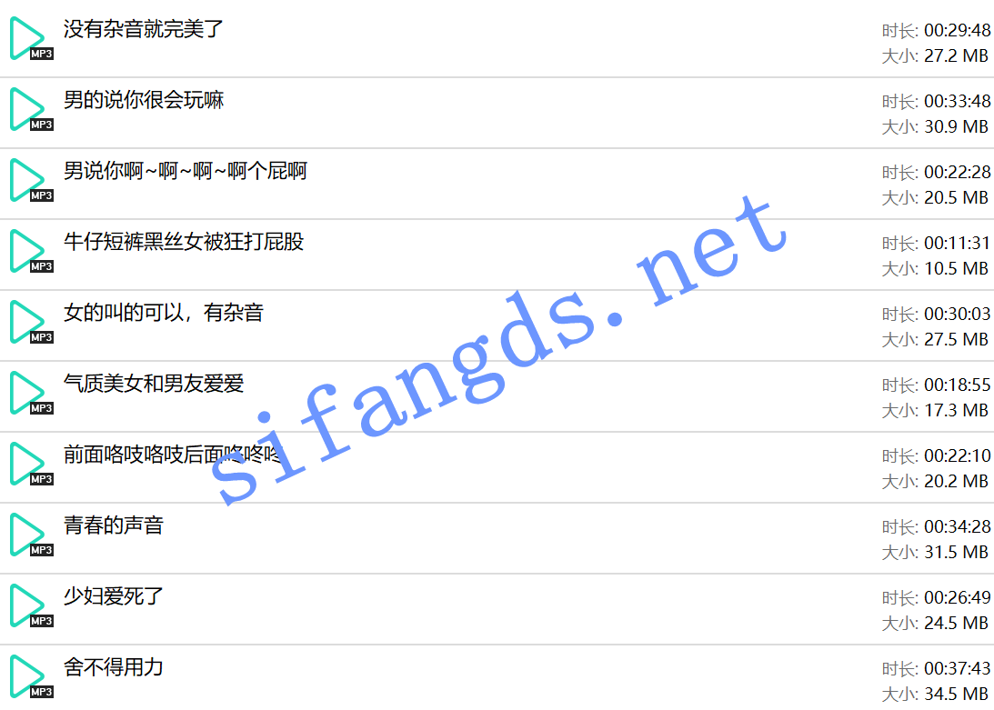 ❤️酒店音频❤️3月最新酒店民宿流出音频