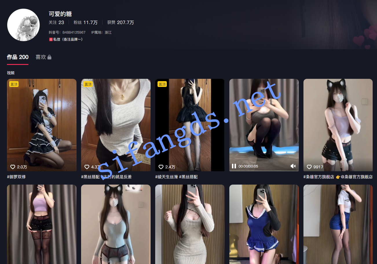 ❤️抖音【可爱的糖】炮架身材小姐姐 定制诱惑自慰福利 预览图 1