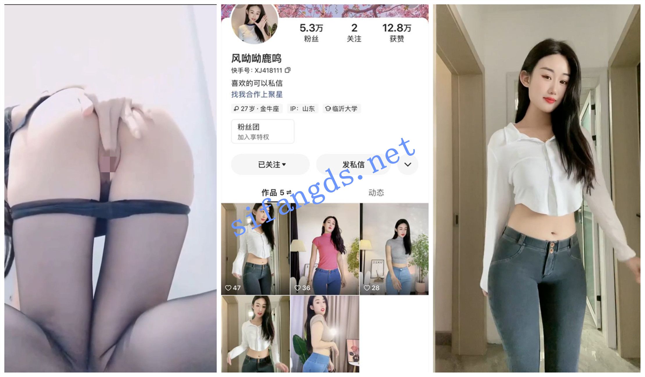 【快手福利】高挑丝袜高跟御姐【凤呦呦鹿鸣】道具自慰 预览图 1