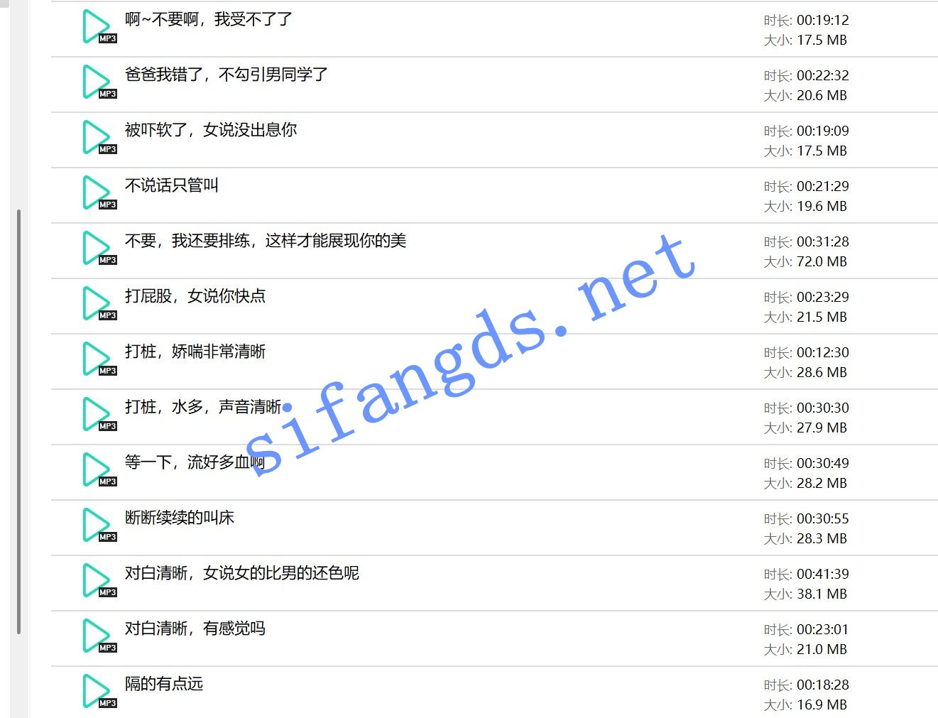 ⭐高清淫语⭐酒店民宿偷听叫床⭐终极大放送 预览图 1