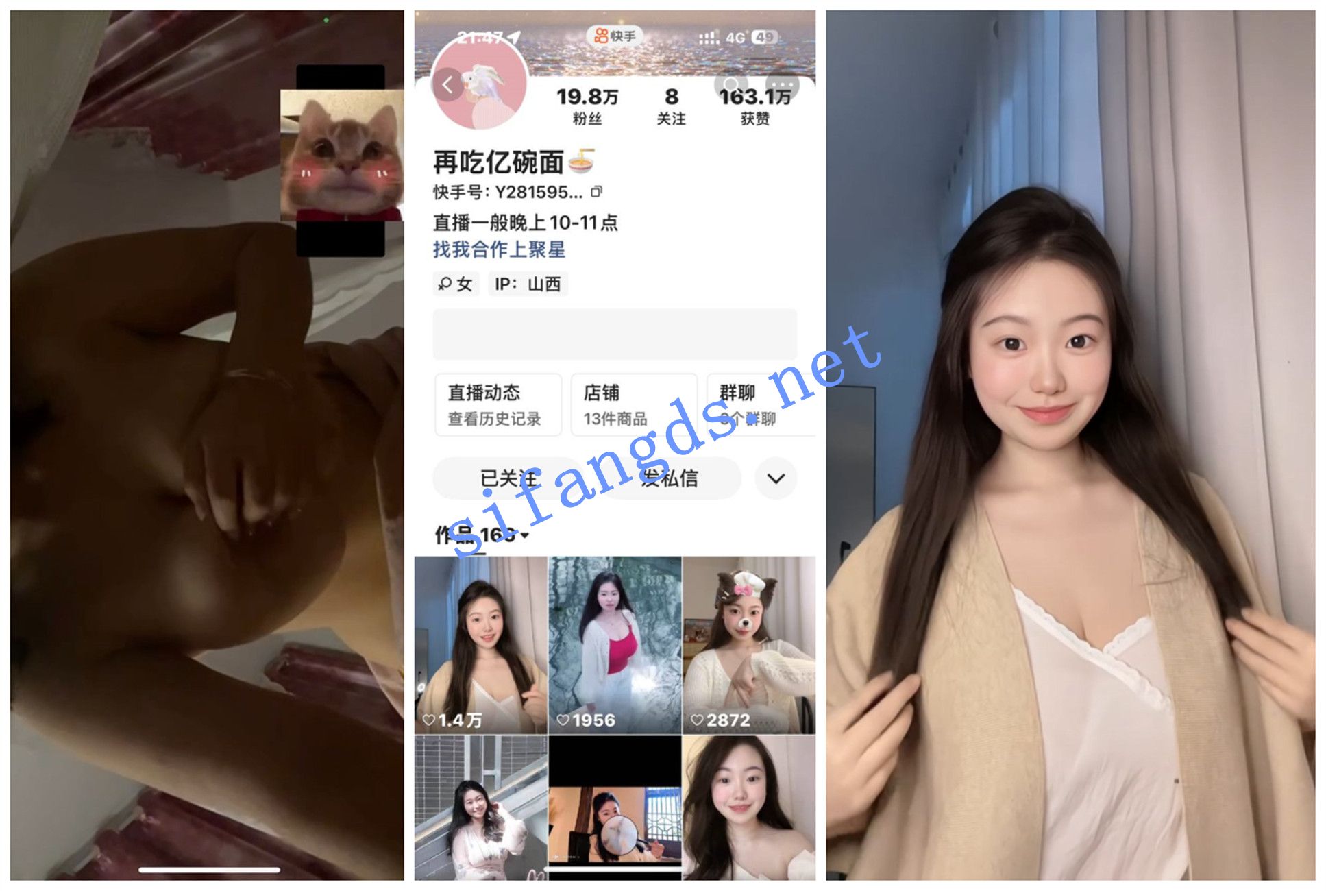 【快手福利】巨乳大奶妹自慰骚舞【蛇/再吃亿碗面】 预览图 2