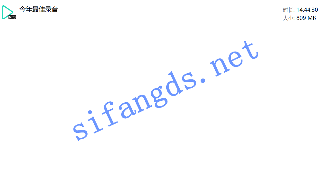 ❤️独家酒店音频❤️今年最佳音频完整录制