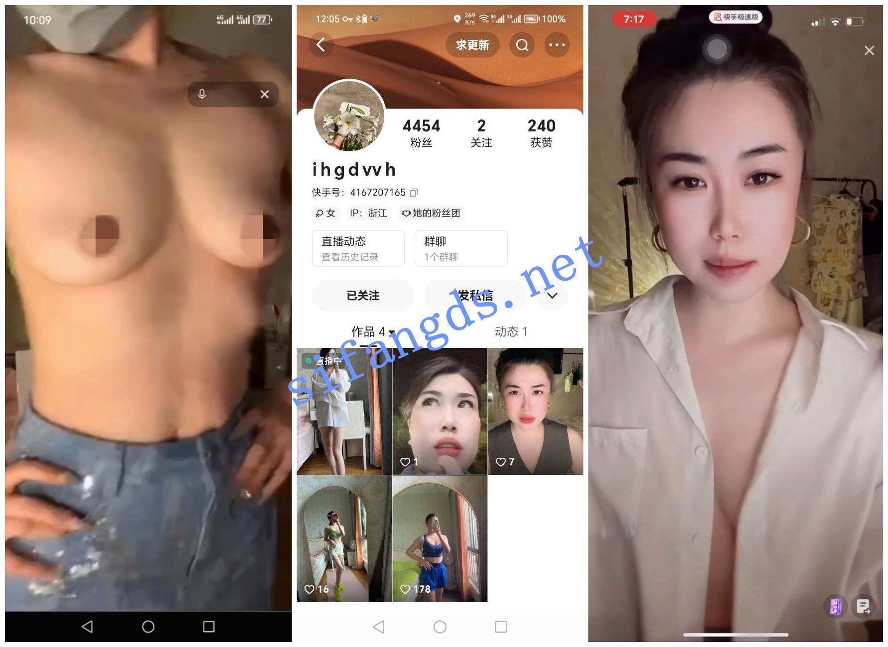 【快手福利】【i h g d vv h/你前妻/土豆丝】会议室1V1裸聊骚舞