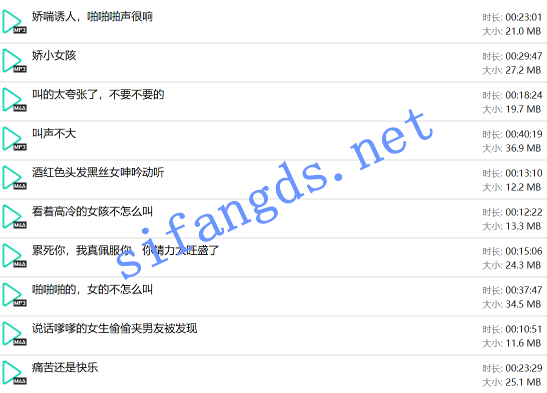 ⭐高清淫语⭐酒店民宿偷听叫床⭐终极大放送 预览图 1