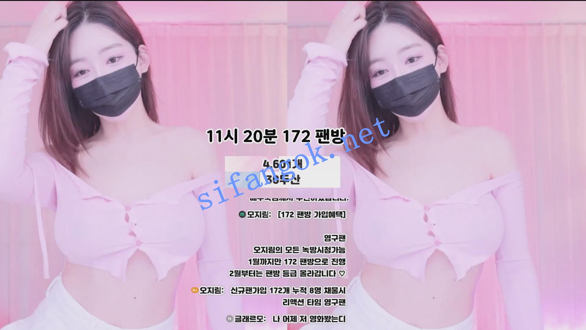 ⭐【pandatv】BJ人气巨乳女神100472多场裸舞 粉丝密码房合集 预览图 4