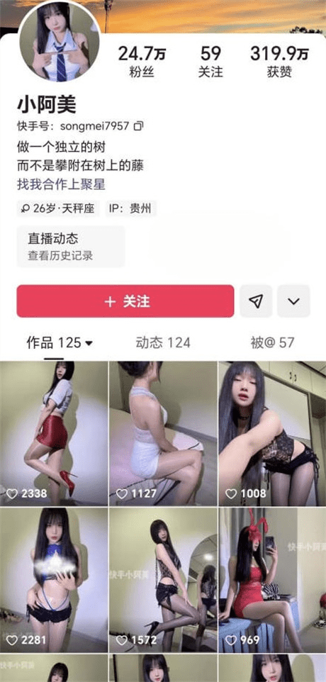 ❣️推荐❣️快手颜值嫩妹【小阿美】裸舞诱惑，大尺度掰逼展示，道具自慰高潮，相当会玩15V 预览图 1