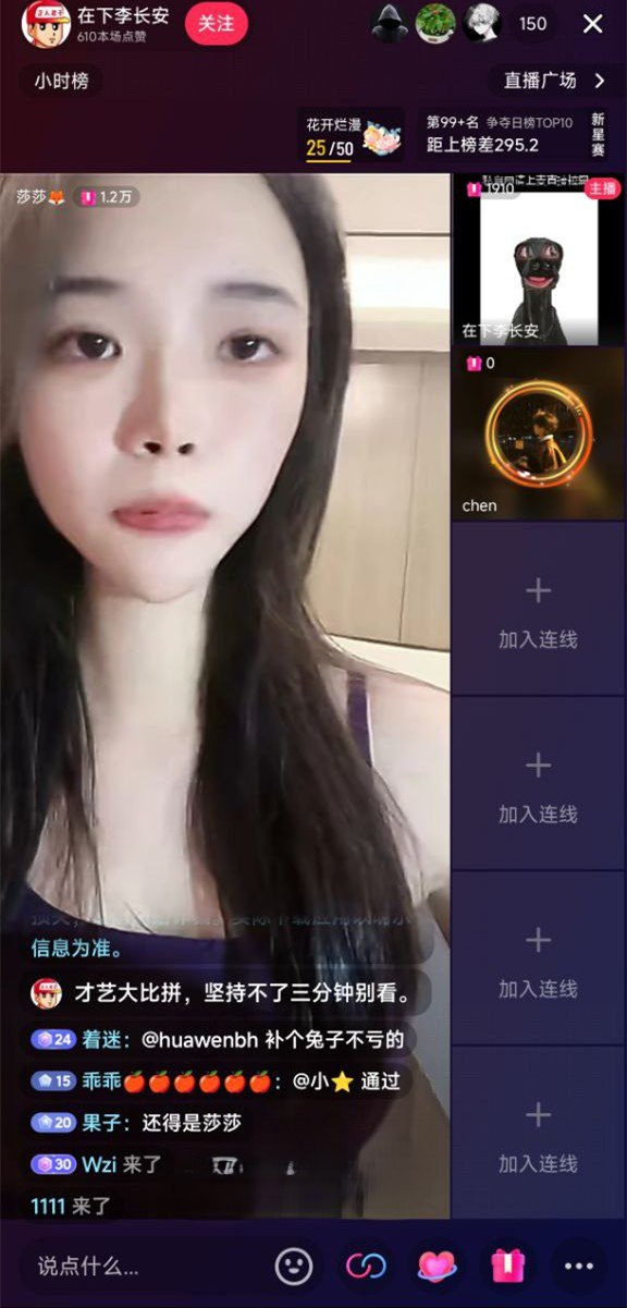 ❣️推荐❣️骚逼主播【莎莎】多人围观操逼会议室，猛男干骚穴，大尺度掰逼展示，粗屌干穴高潮3V 预览图 1