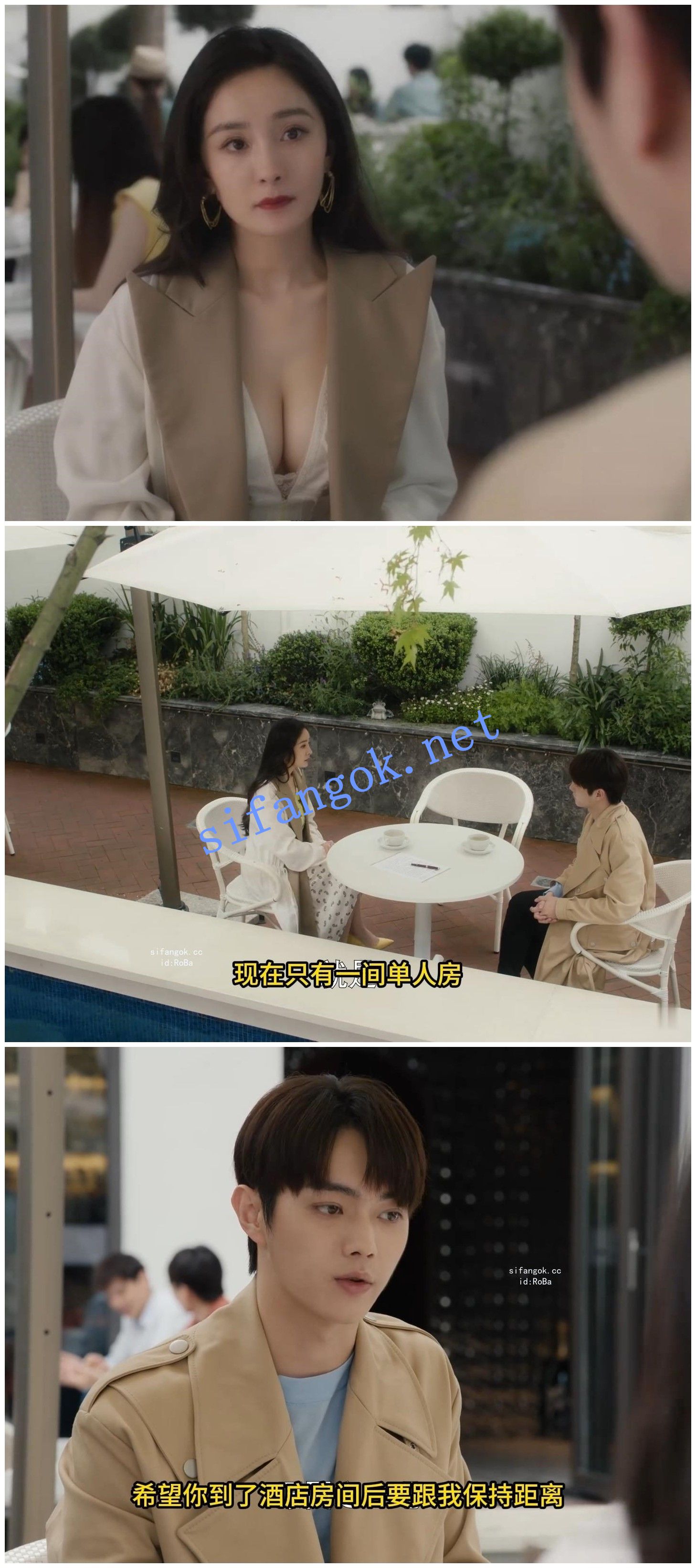 【AI推演视频】杨幂-爱的九八定律!第2集! 预览图 1