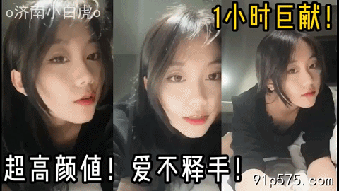 91Porn大神济南小白虎大尺度精品视频合集 预览图 21